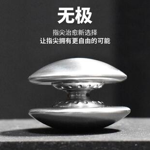 丹火DANHUO 无极 新玩法 机械推牌EDC解压玩具办公室减压手把件