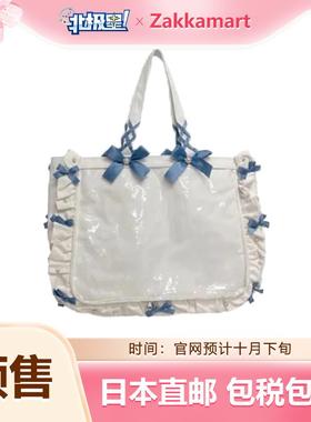 zakkamart A3-福里鲁白色限定版新款痛包 下单及时提供清关信息