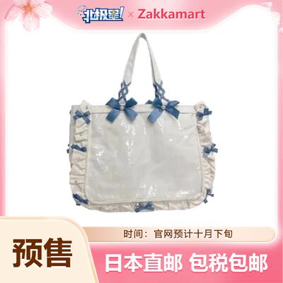 zakkamart A3-福里鲁白色限定版新款痛包 下单及时提供清关信息
