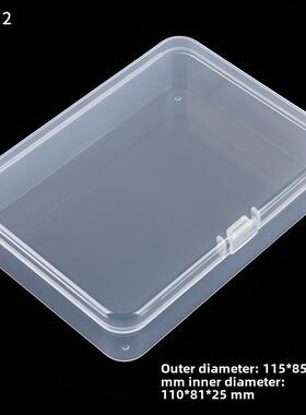 五金工具零件盒 数码电子零件包装盒 C1182 胶盒长方形透明塑料盒