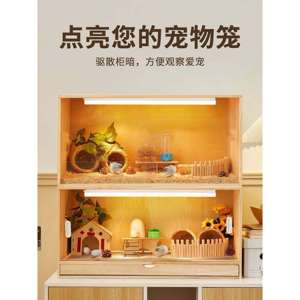 宠物照明鹦鹉狗笼鸟类房屋照明改造暖光景观装饰光仓鼠照明,家装灯饰光源,氛围灯,淘宝优惠券,粉丝福利购,淘宝优惠卷