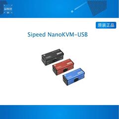 Sipeed NanoKVM-USB USB3.0 KVM控制网络HDMI环路输出USB开关