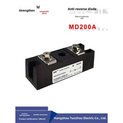 Md55A抗反向二极管25A 100A160A 200A 250A300A500A1600V直流抗反