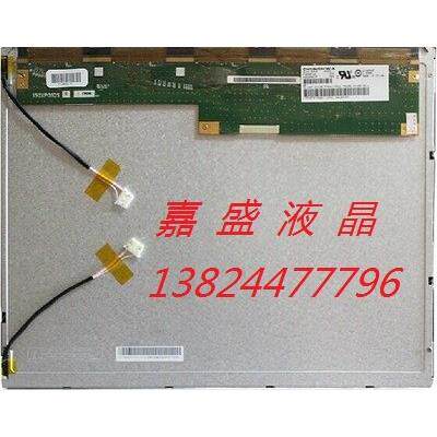 全新原装 HT150X02-100 CLAA150XP01 TMS150XG1-10TB A+ 保一年