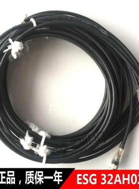 销售Baumer堡盟M8 4芯连接线ESG 32AH0200插线航空线全新原装正品