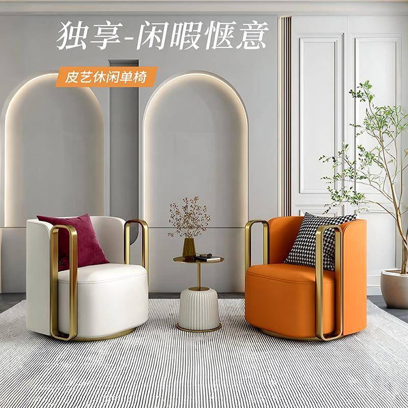 轻奢单人沙发椅阳台懒人旋转真皮老虎椅设计师网红休闲酒店洽谈椅