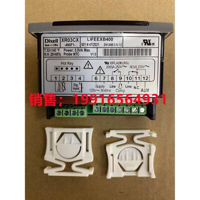 现XR03CX-4N0F1 XR02CX-4N0F1 XR06CX-4N1F1 XR03CX-4N1C0 DIXELL