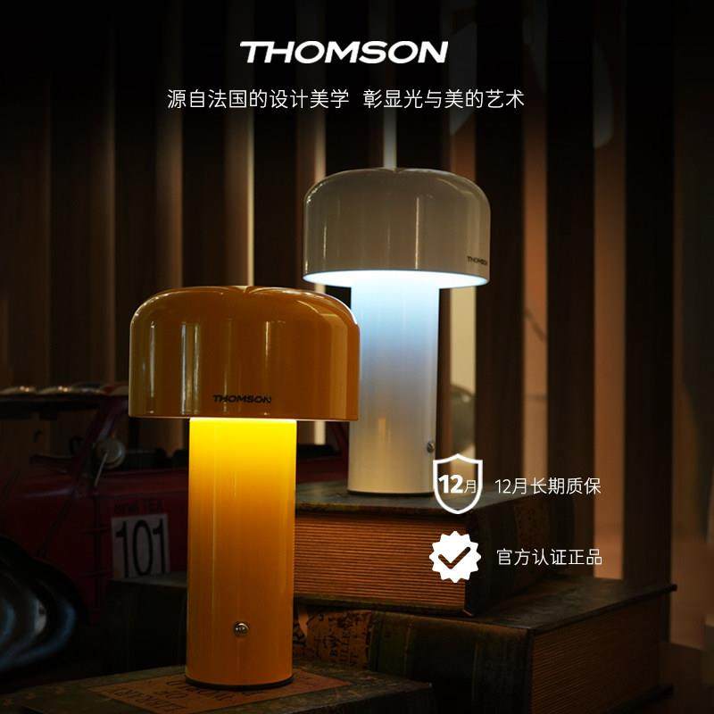 汤姆逊蘑菇ins风轻奢高级气氛灯卧室牀头灯无线充电台灯小夜灯,家装灯饰光源,氛围灯,淘宝优惠券,粉丝福利购,淘宝优惠卷
