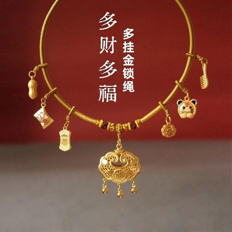 宝宝金锁周岁道具项圈仿真沙金平安长命锁红绳抓周拍照婴儿童