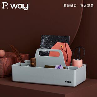 瑞士进口Vitra Toolbox RE收纳盒桌面文具盒手提工具箱办公材料盒