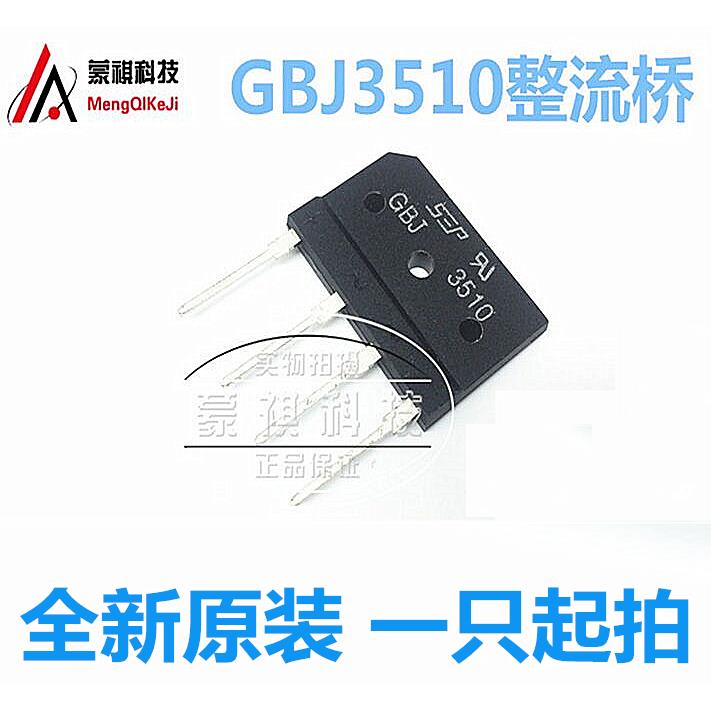 KBJ3510 GBJ3510 35A 1000V KBJ5010 电磁炉专用整流桥 桥堆