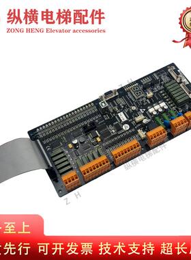 amson爱默生电梯主板AMS 01 Ver:1.02 ver:1.17 全新原装电梯配件