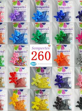 哥球260长条魔术气球哥伦比亚Sempertex魔法球长条造型气球进口球