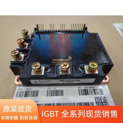 原装PM100RSE060 PM150RSE060 PM150RSE060-8 PM75RSE060 PM75CHA