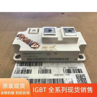 FZ600R12KS4 KE3 FZ600R17KE4 FZ400R12KS4 IGBT模块进口原装正品