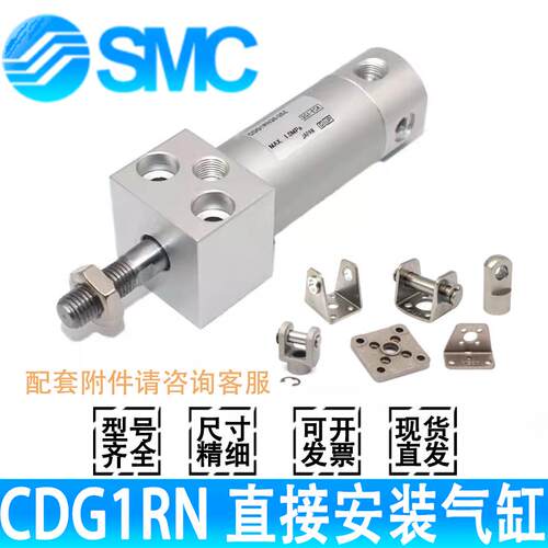 SMC方头气缸CDG1RN32/63-20-25-40-50-100-80-125-200-300-90-75Z