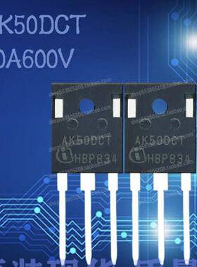 AK50DCT AIKW50N60CT 汽车级IGBT功率MOSFET 50A600V TO-247