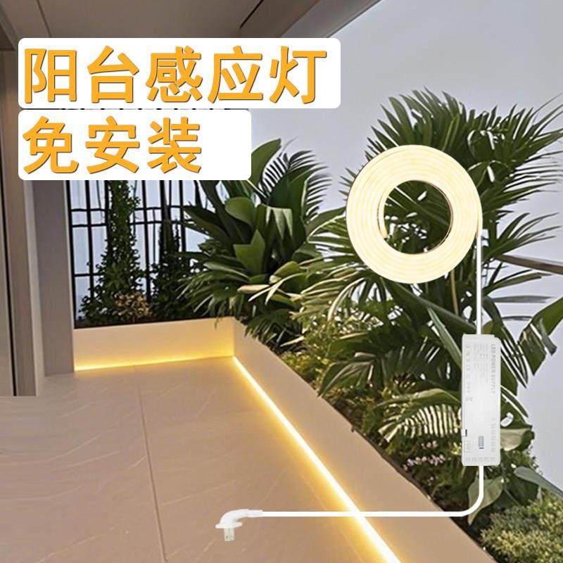 阳台气氛灯带人体感应LED灯条自动免安装自粘装饰插电窗帘盒防水,家装灯饰光源,感应灯,淘宝优惠券,粉丝福利购,淘宝优惠卷