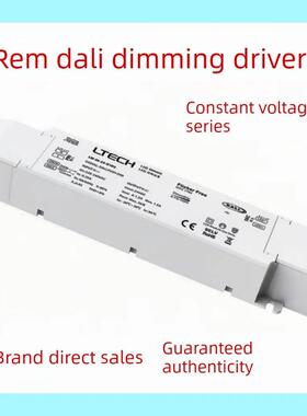 Ltech大理调光色温恒压驱动12V24V无闪烁调光色驱动灯条