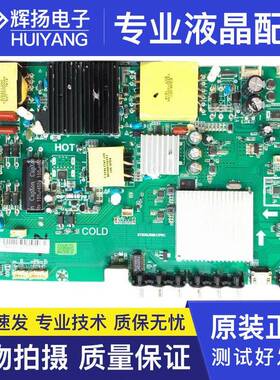 原装酷开50K5C 50M7S 55K5C 58V20 55K5A主板ST638JSM-CP5C屏可选