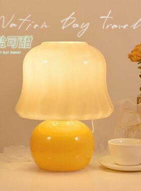 琉璃法式奶油台灯Muran中古卧室床头客厅北欧装饰浪漫玻璃蘑菇灯