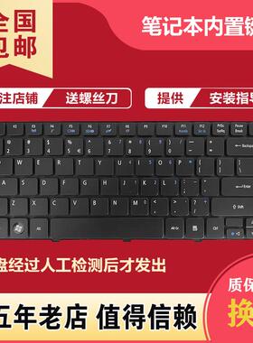 适用宏基 3750G 4250 4352G 3935 D640 ZQ5A D529 ZQJ D732Z键盘