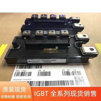 PM150CLA060 PM100CLA060 PM75CLA060 PM50CL1A060 PM75RL1A120谘