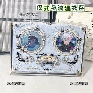 新款双人婚书谷美吧唧砖高颜值ins创意展示盒动漫谷子徽章收纳架