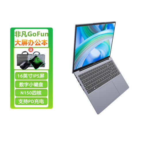 Acer优跃非凡16英寸大屏办公本