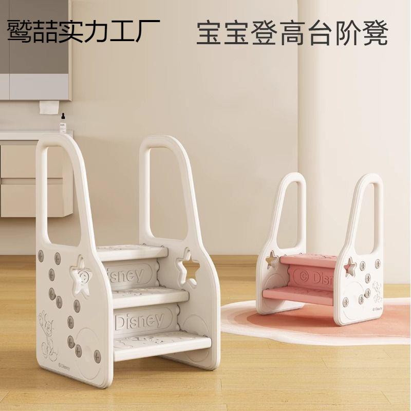 【折扣价】儿垫脚凳踩垫脚凳阶童宝宝洗手台阶凳刷牙洗脸梯马桶脚