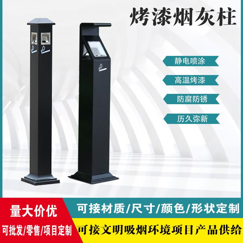 【折扣价】外烟灰柱立灰式烟蒂柱不锈钢灭烟柱烟柱头收集器文明户