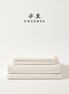 “原 Primeval”系列100支100%长绒棉床品套件