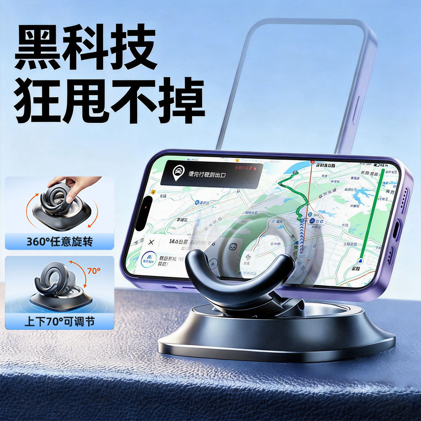 2026新款手机车载支架导航专用汽车手机支架多功能桌面通用手机架