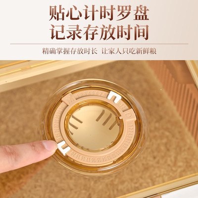 玻璃米桶储米箱家用装米的容器密封防潮大米收纳盒防虫面粉储存罐