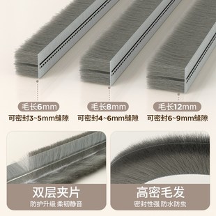 纱窗封边条长毛条卡槽式玻璃边框条隔音包边条防撞门窗漏风密封条