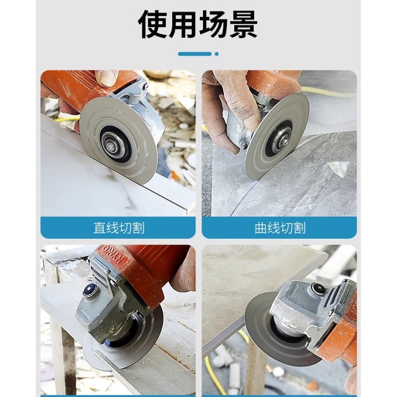岩板切割神器石材切割片瓷砖打磨片45倒角修边角磨机磨光锯片