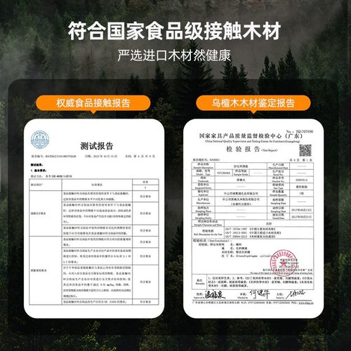 原森太乌檀木整木圆形菜板抗菌防霉家用砧板龙年中式厨房实木案板