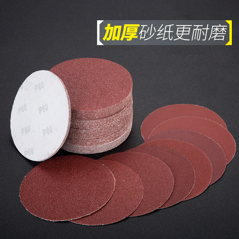 2寸植绒砂纸打磨抛光圆盘气动粘盘沙皮自粘式拉绒磨片50mm砂纸片,标准件/零部件/工业耗材,砂纸,淘宝优惠券,粉丝福利购,淘宝优惠卷