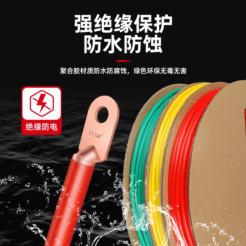 热缩管绝缘套管电工电线电缆保护套数据线修复收缩管软管黑色整卷