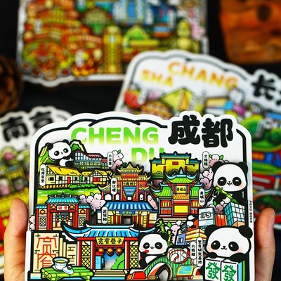 大号新款十景图文创冰箱贴武汉成都重庆长沙南京木质软磁冰箱贴