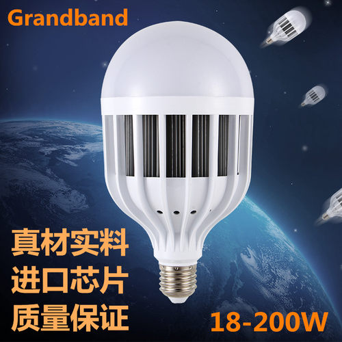 超亮照明lede27螺口150W36W80W24w球泡灯家用工厂大功率节能灯泡
