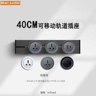 马来西亚英标轨道插座75cm明装 可移动国际多功能三插通用滑轨港式