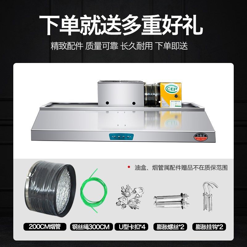 商用抽油烟机饭店厨房土灶大吸力排烟罩油烟净化器一体机包安装