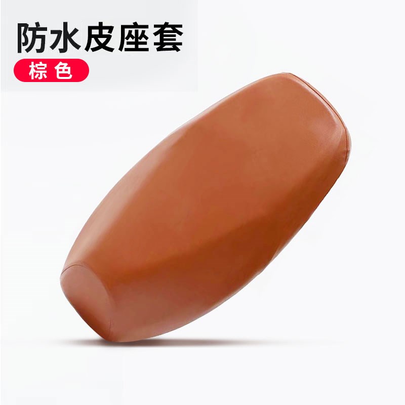 适用于绿源D-S70电动车防晒透气坐垫套TDT23018Z防水皮保护座椅套