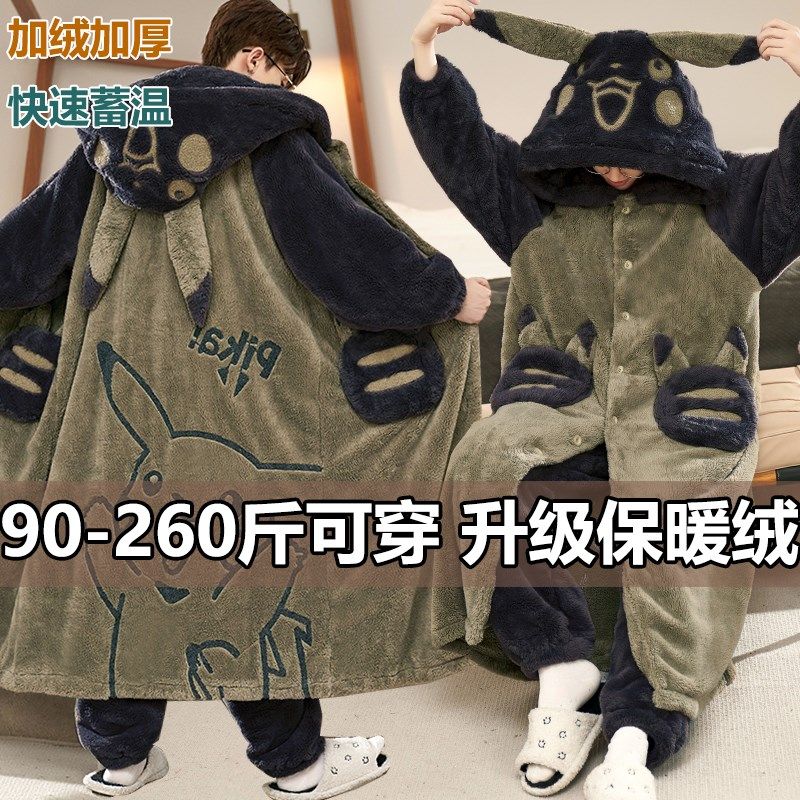 情侣睡衣秋冬季加绒加厚珊瑚绒男女款连帽睡袍宽松大码200斤套装