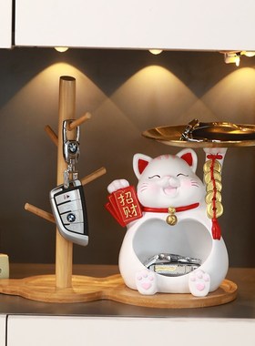 招财猫摆件入户门口玄关鞋柜客厅钥匙收纳装饰品送人乔迁新居礼品