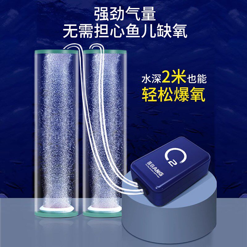 静音氧气泵鱼缸增氧泵水族箱鱼池大气量增氧机打氧机室内外充氧泵