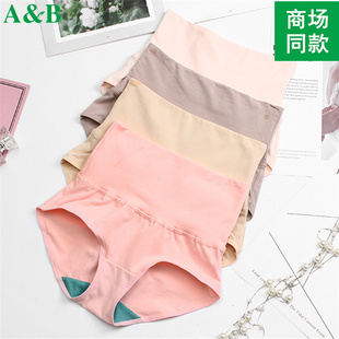 AB内裤女收腹裤棉质面料高腰产后束身裤大码提臀瘦腰三角裤头1880