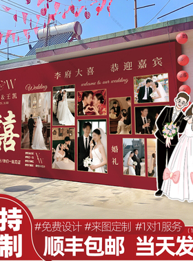 农村户外婚礼迎宾区kt板定制大气背景墙照片墙留影区大尺寸布置