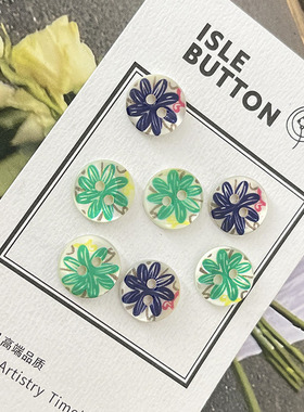 ISLE印花绿色塔罗贝两眼纽扣毛衣开衫连衣裙装饰扣衬衫实雪纺衫扣